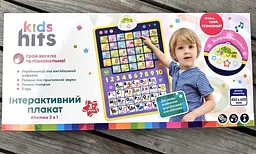 Плакат для навчання дітей українською та англійською мовами Kids Hits - мініатюра 5