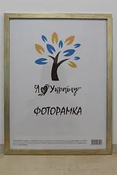 Фоторамка 30х42, золотиста, 1611-469-3, СКЛО + ДВП                                                                                                                                                                                                                                                                                                                                                                              