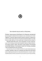 Warhammer 40,000. Поле Бійні - мініатюра 3