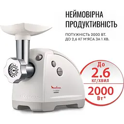 М'ясорубка Moulinex ME 6261 32 [67107] - мініатюра 11