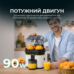 Соковитискач CECOTEC Cecojuicer Zitrus - мініатюра 3