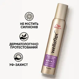 Мус для волосся Wellaflex Fullness Volume 5 Екстра об'єм 200 мл - мініатюра 7