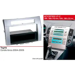 Перехідна рамка Toyota Corolla Verso ACV 281300-21-2 - мініатюра 2