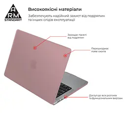 Чохол-накладка для MacBook Air 15,3 M5/M4/M3/M2, рожевий, Matte Shell, матовий, пластиковий, захисний аксесуар для ноутбука, протиударний, з вентиляцією та доступом до портів, для макбука, ArmorStandart (ARM80473) - мініатюра 2