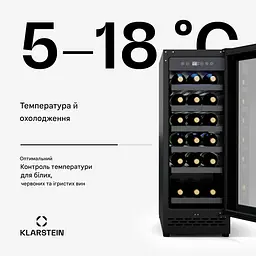 Винний холодильник вбудований Klarstein Vinovilla 18 Uno (10046353) - мініатюра 2
