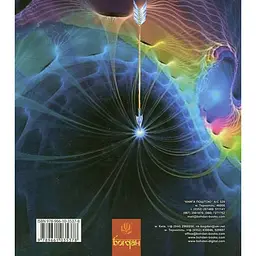 Пригоди Лумпумчика. Меч Ягіла. Пригодницько-фантастична повість. Книга 4 - Марія Чумарна (978-966-10-3537-8) - мініатюра 2