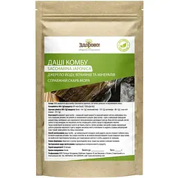 Даші Комбу Здорово! сушений 250 г