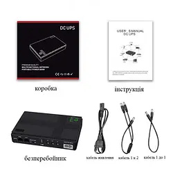 Безперебійник UPS для WI-Fi роутера 10400maH підтримує 5/9/12V (до 10 годин роботи) - мініатюра 4