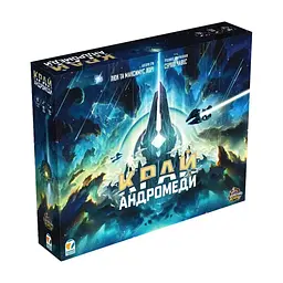 Настільна гра Games 7 Days Край Андромеди (Andromeda''s Edge) (укр.) (G7D065UA)