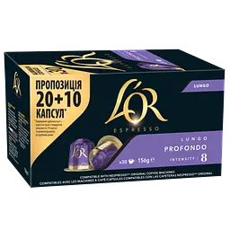 Кава мелена в капсулах L'OR Lungo Profondo 30 шт. #8 156 г