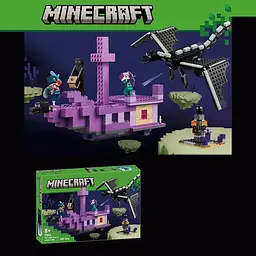 Конструктор Minecraft The End: Wither and End Dragon, 657 деталей (11844)