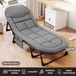 Розкладачка-шезлонг з посиленою сталевою рамою 180×60 см, 6 положень темно-сіра KT7001213