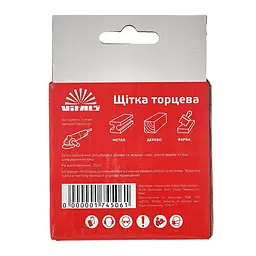 Щітка-чашка Vitals плетена сталь 85 мм М14, 0.5 мм (174506) - мініатюра 4