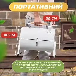 Вугільний гриль TS Kitchen двосторонній портативний з решіткою білий HP452GBE - мініатюра 11