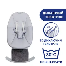 Заколисуючий центр Chicco Comfy Wave (79890.16) - мініатюра 6