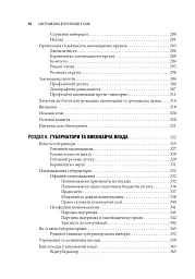 Сполучені Штати Америки. Урядування у штатах і місцевих громадах - мініатюра 6
