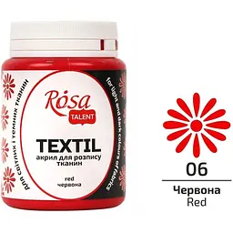 Фарба для тканини червона (06) 80 мл Rosa Talent