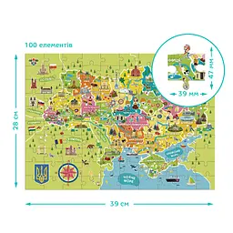 Пазли класичні Карта України 300706, 100 елементів - мініатюра 4