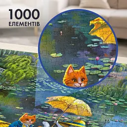 Пазл «Котячий сад Моне» 1000 елементів - мініатюра 3