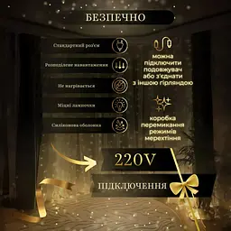 Гірлянда Водоспад GarlandoPro 270 LED 3x3 м, жовтий (1733052Y) - мініатюра 5
