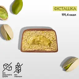 Батончики Spacefood Space Bite Protein Bar Pistachio, 10*45 грамм - мініатюра 2