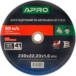 Диск відрізний по нержавіючій сталі APRO 230 х 1.6 х 22.23 мм