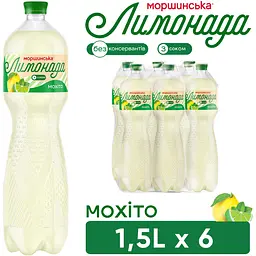 Напій Моршинська Лимонада Мохіто середньогазований 1.5 л - мініатюра 6