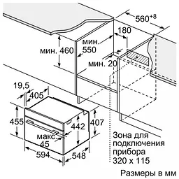 Духовка електрична Siemens CD634GAS0 - мініатюра 5