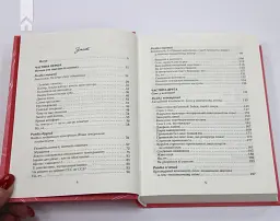 Як бажає жінка. Правда про сексуальне здоров’я - Емілі Наґоскі - мініатюра 3