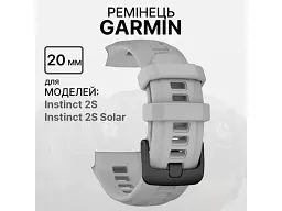Ремінець Garmin для Instinct 2S Replacement Band Mist Grey (010-13104-01) - мініатюра 3