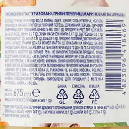 Гриби Премія Печериці мариновані, цілі, стерилізовані, 675 г (837988) - мініатюра 3
