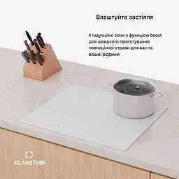Індукційна плита Klarstein PowerGlide (10046566) - мініатюра 6