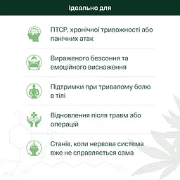 Дієтична добавка Pephemp Олія 10% СBD Isolate з нейтральним смаком 10 мл - мініатюра 3