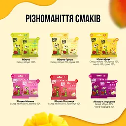 Натуральні снеки для дітей Bob Snail Манго 40 г - мініатюра 3
