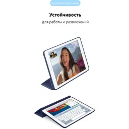 Чохол до планшета Armorstandart Smart Case iPad 10.2 (2020/2019) Midnight Blue (ARM56042) - мініатюра 4