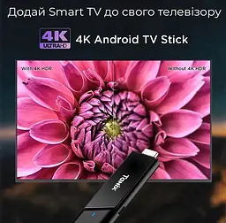 Смарт-ТВ-приставка Android SmartTV Box Tanix TX-9 2/16 Гб Wi-Fi 5G 4K TV Stick - мініатюра 7