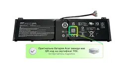 Акумулятор AP21A8T для ноутбука Acer Nitro AN517-42, AN517-55, AN16-51, AN17-41, AN17-51, Predator Helios 300 PH315-55, PH317-56, PH16-71 5880 mAh - мініатюра 2