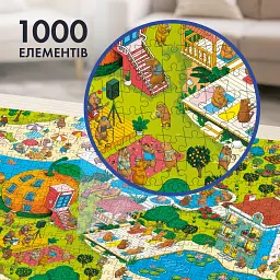 Пазл «Капібаромісто» 1000 елементів - мініатюра 3