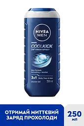 Гель для душу Cool Kick 3в1 для тіла обличчя та волосся 250 мл - мініатюра 2