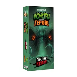 Настільна гра Geekach Games Монстри проти героїв. Поклик Ктулху (GKCH150)