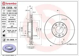 Диск тормозной вентилируемый Citroen Berlingo III, C4 II 08-25г Brembo ( 09.C658.11 )