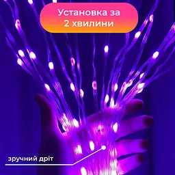 Розумна гірлянда Smart 250 LED довжина 2,5 м з керуванням смартфона прозора, мультиколор GarlandoPro 1733044W - мініатюра 4