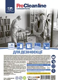 Концентрат для дезінфекції з активним хлором (1,2 кг) CL300404 - мініатюра 2