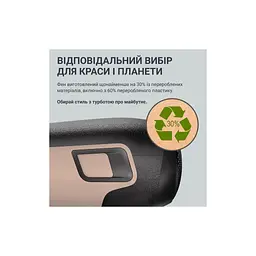Фен Rowenta CV5E30E0 - мініатюра 10
