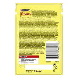 Вологий корм для котів Friskies з куркою у підливі 85 г - мініатюра 2
