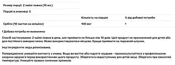 Колоїдне срібло ультра Source Naturals Colloidal Silver 10 PPM 59.14 мл - мініатюра 3