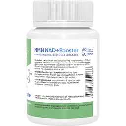 Нікотинаміду мононуклеотид Stark Pharm NMN NAD+ Booster (Nicotinamide Mononucleotide) 250 мг 60 капсул - мініатюра 2