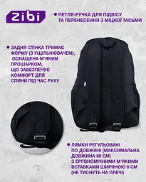 Рюкзак ZiBi Black Double (ZB.700307) - мініатюра 5