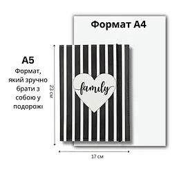 Органайзер для документів А5 чорно-білий, папка Family у смужку - мініатюра 2