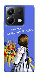 Чохол Demsky Сміливі завжди щастя мають для Xiaomi Poco X6